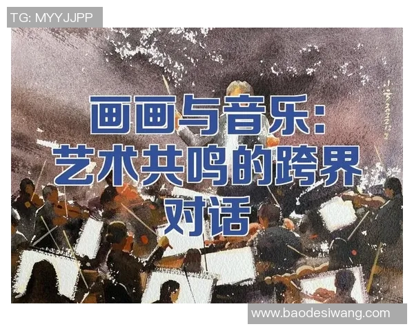 蓝球星与足球星的跨界对话：探讨体育精神与全球影响力的融合