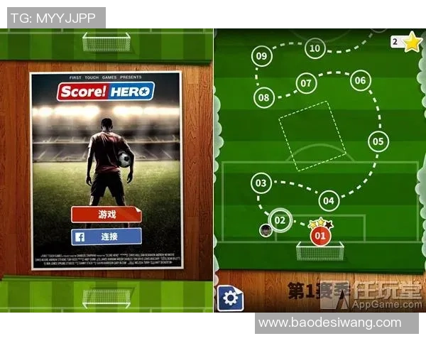 足球英雄争锋 漫画世界中的球场梦与传奇之路